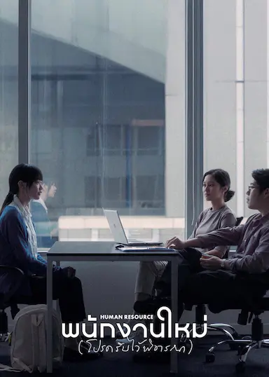 最后的KPI