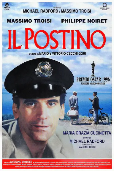 邮差