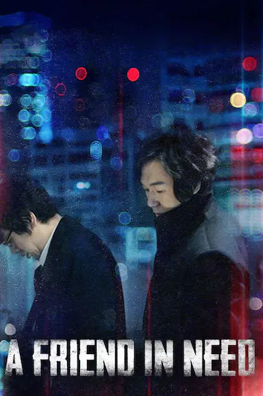 汝矣岛