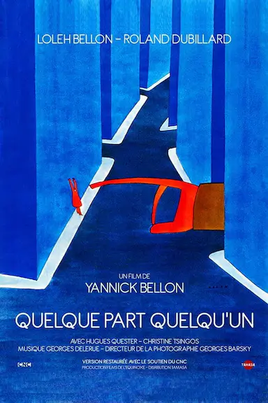某处，某人