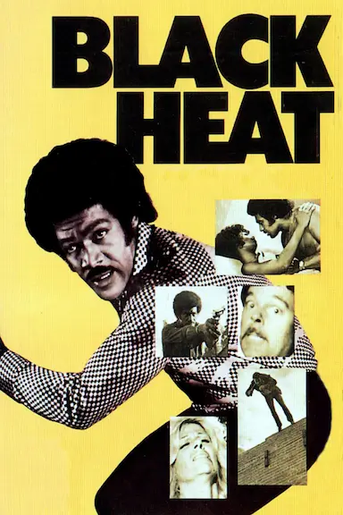 黑热