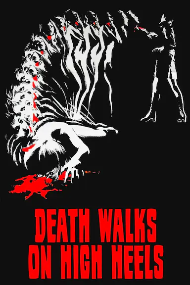 穿高跟鞋的死神